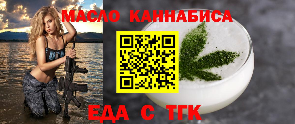 Canna-Cookies марихуана  Вход с VPN  Валуйки 
