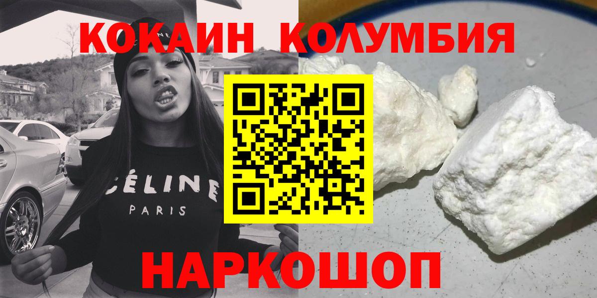 Cocaine 99% Валуйки