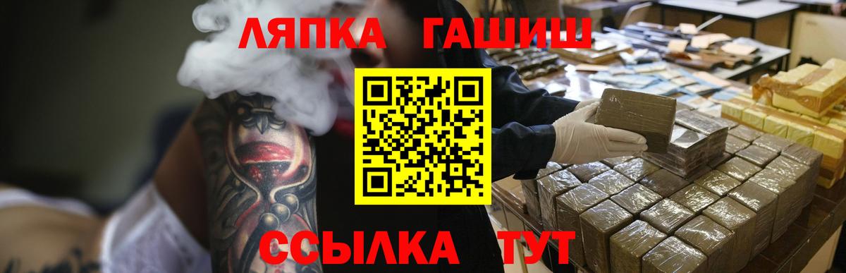 ГАШ Изолятор  ГАШ hashish  Вход с VPN  ГАШ  Валуйки 