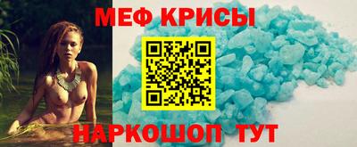 спайс Пыть-Ях