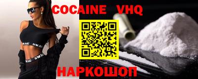 spice Пушкино