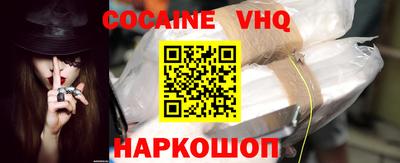 спайс Пыть-Ях