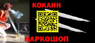 spice Пушкино