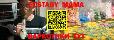 spice Пушкино