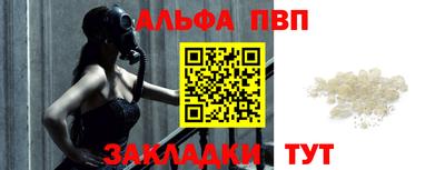 спайс Пыть-Ях