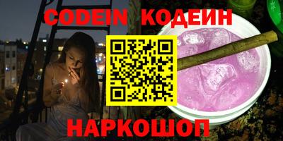 спайс Пыть-Ях