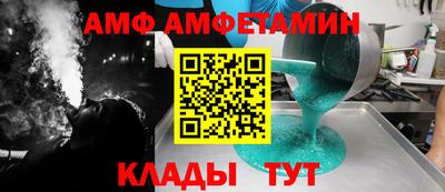 кокс Пугачёв