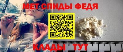 спайс Пыть-Ях