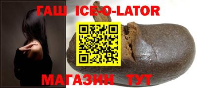 спайс Пыть-Ях