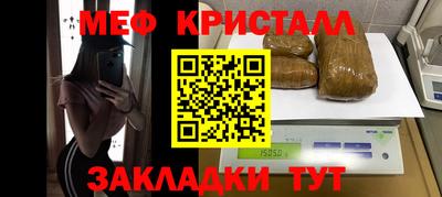 MDMA Рузаевка
