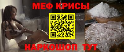 спайс Пыть-Ях