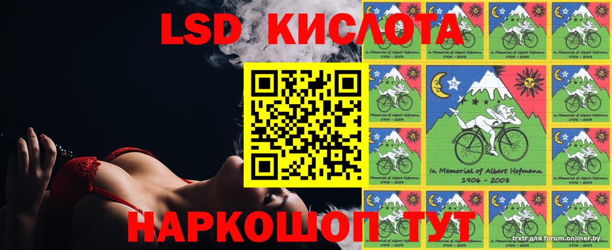 Валуйки  LSD-25 экстази ecstasy  Вход с VPN 