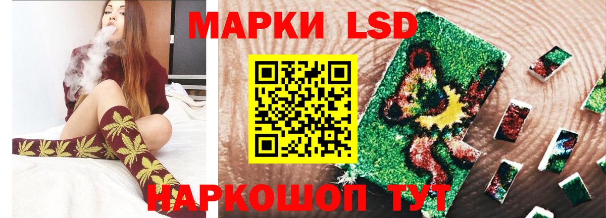 LSD-25 экстази кислота Валуйки