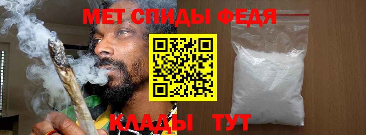 Метамфетамин кристалл  Вход с VPN  Валуйки 