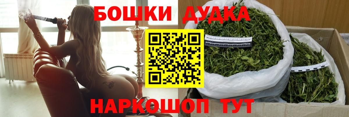 Канабис White Widow Валуйки
